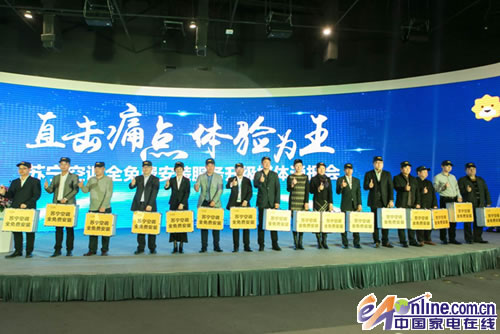 志高空调柜机拆机图解_图解大全 志高空调柜机拆机图解