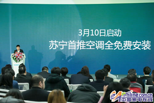 志高空调柜机拆机图解_图解大全 志高空调柜机拆机图解