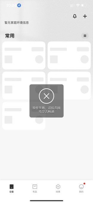 足球家app靠谱吗,足球加app官网下载