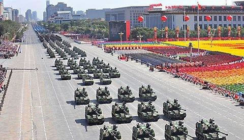 纪念中国人民抗日战争暨世界反法西斯战争胜利70周年阅兵式