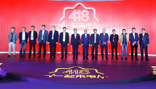 苏宁易购418发布会上 华为徐军深情吟诗